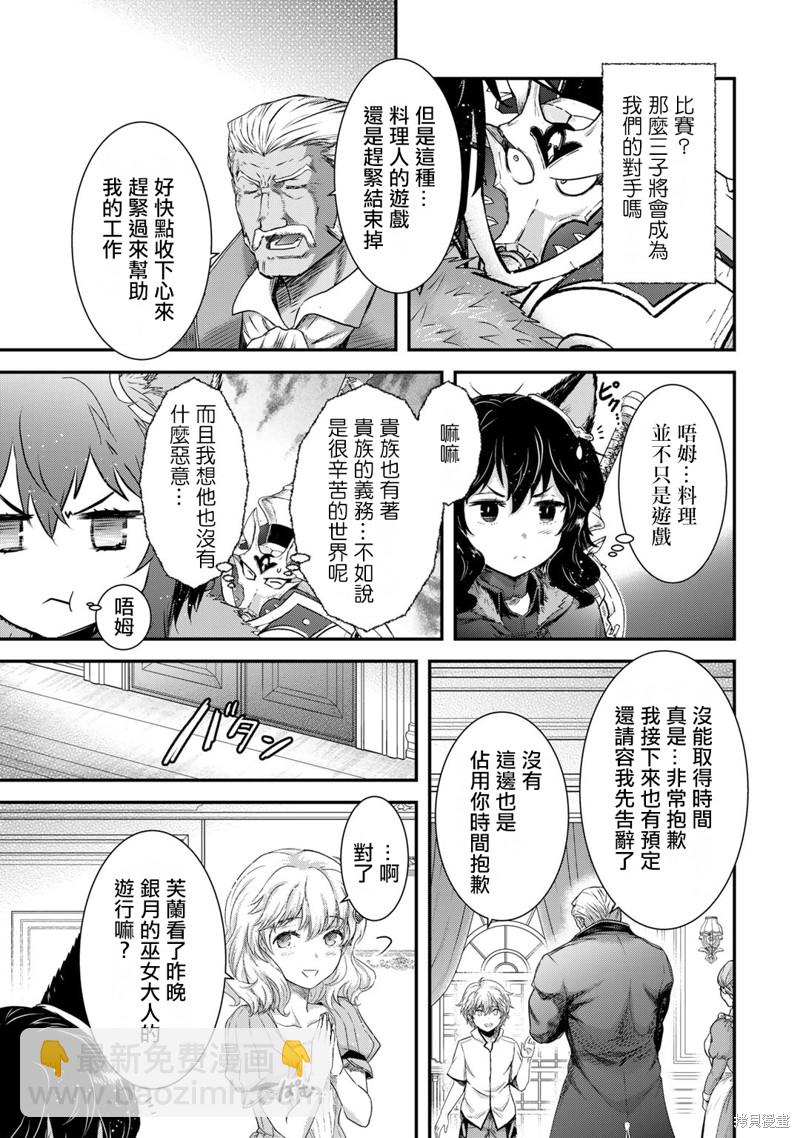 第65话22