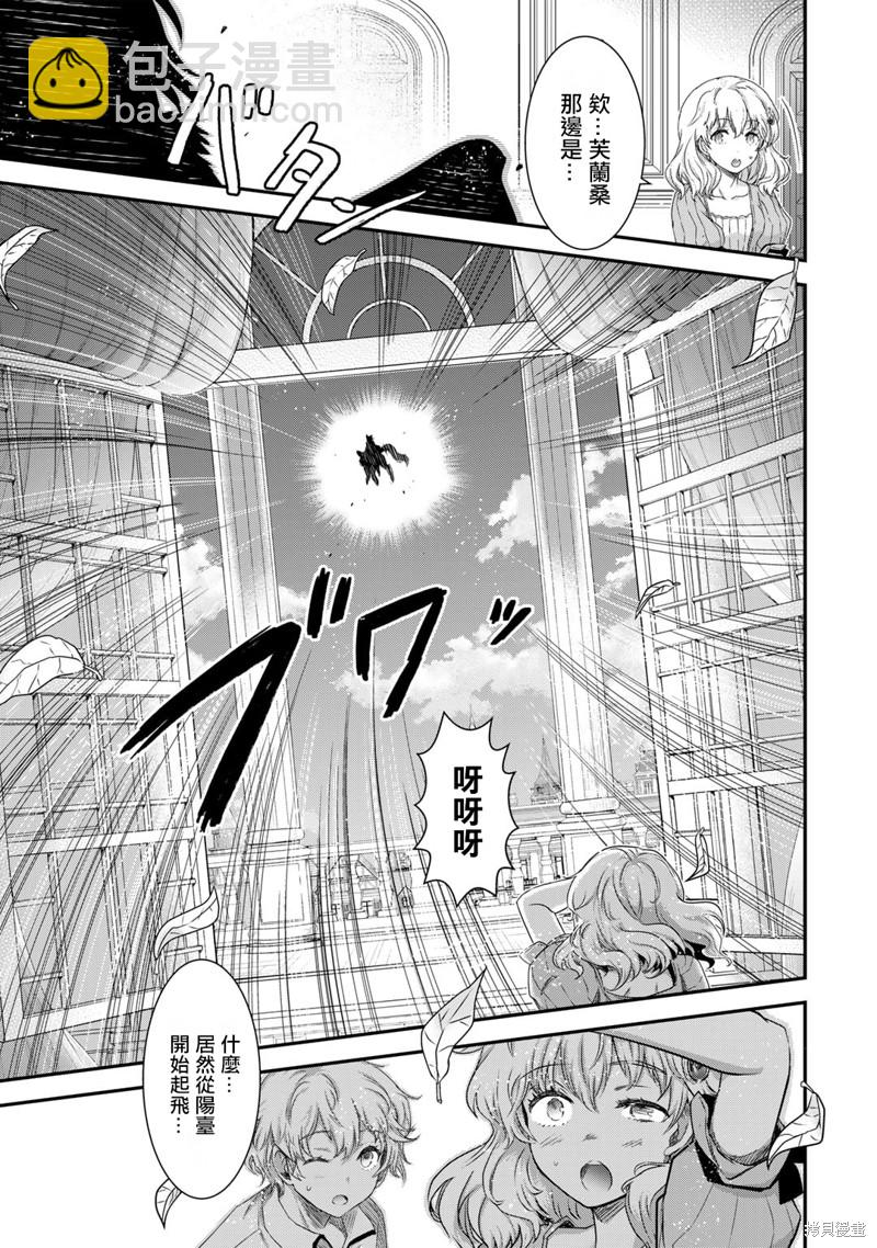 第65话24