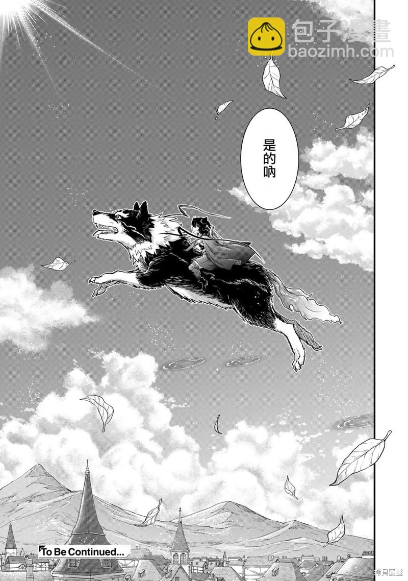 第65话26