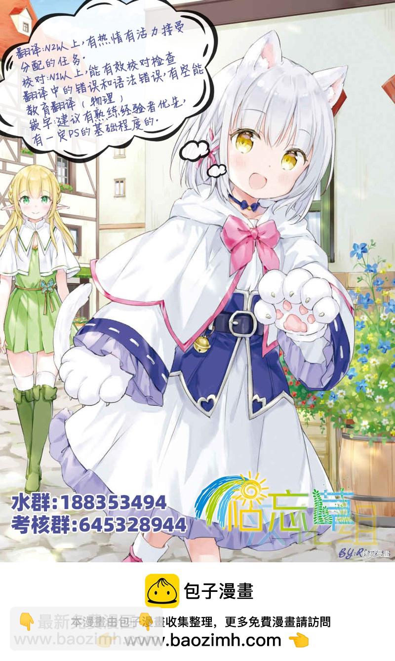 第65话27
