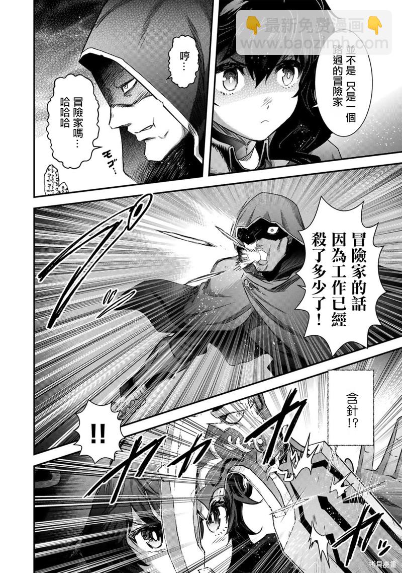 第65话3
