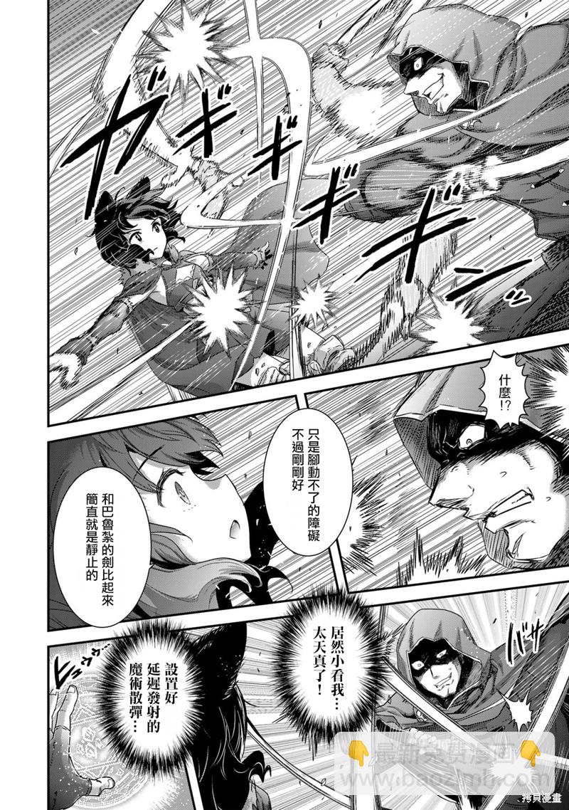 第65话5