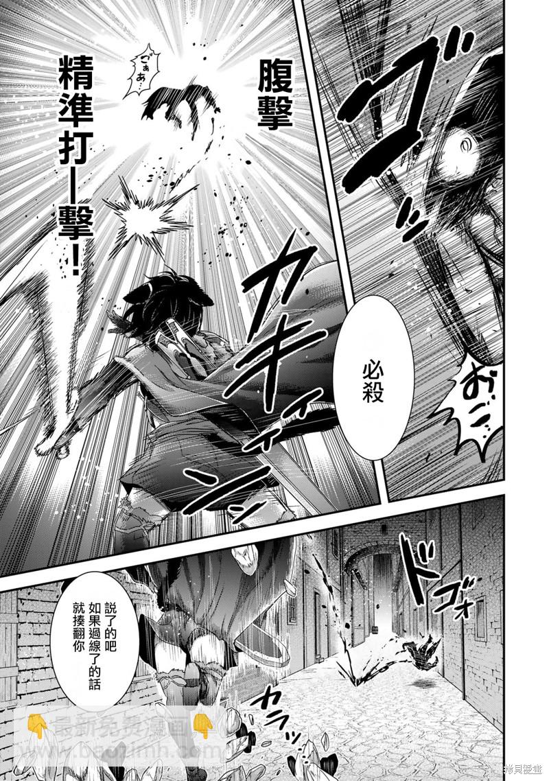 第65话8