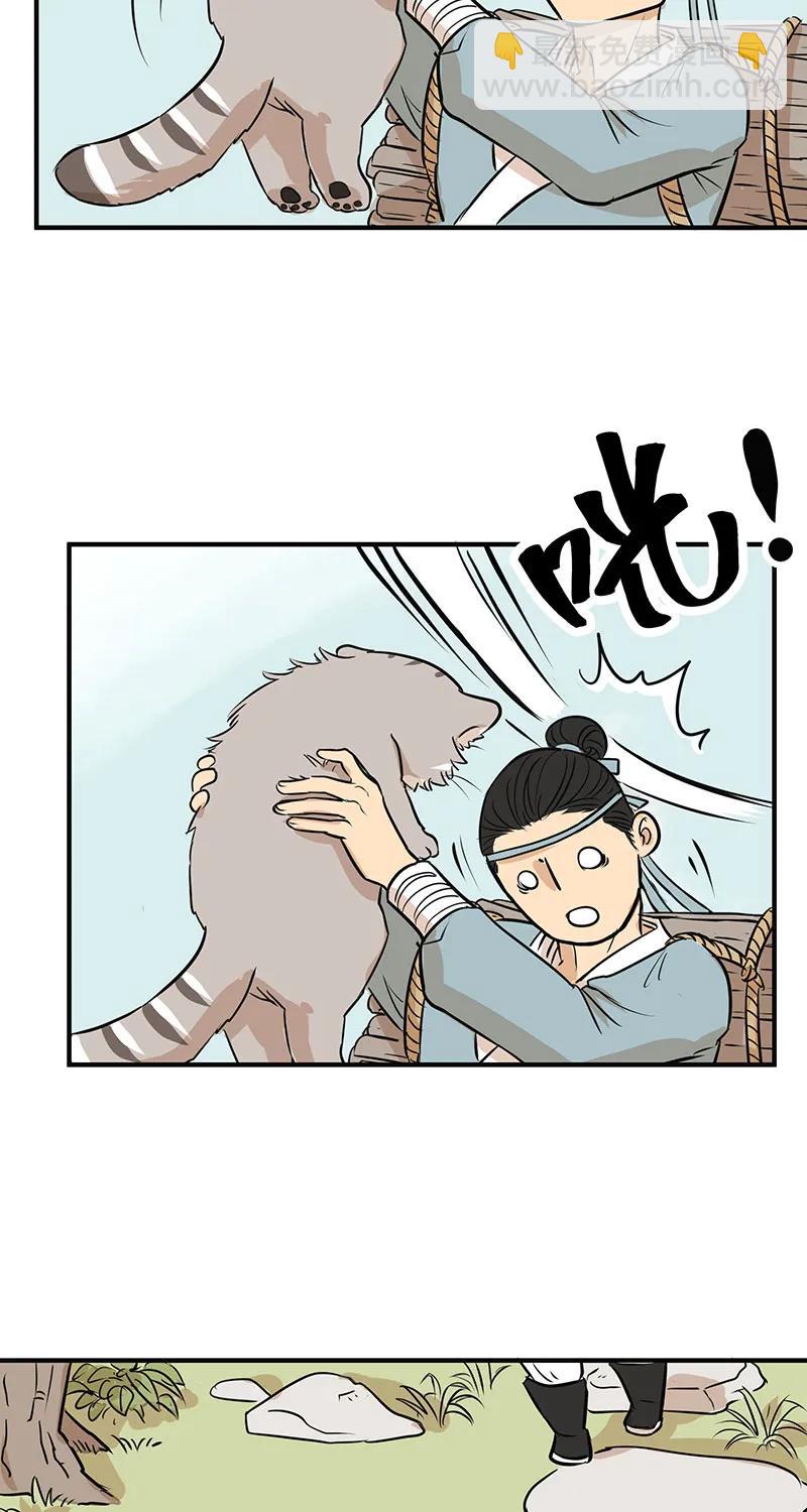 [第2部] 第3话17