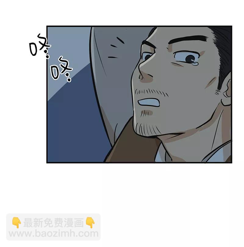 [第2部] 第4话14