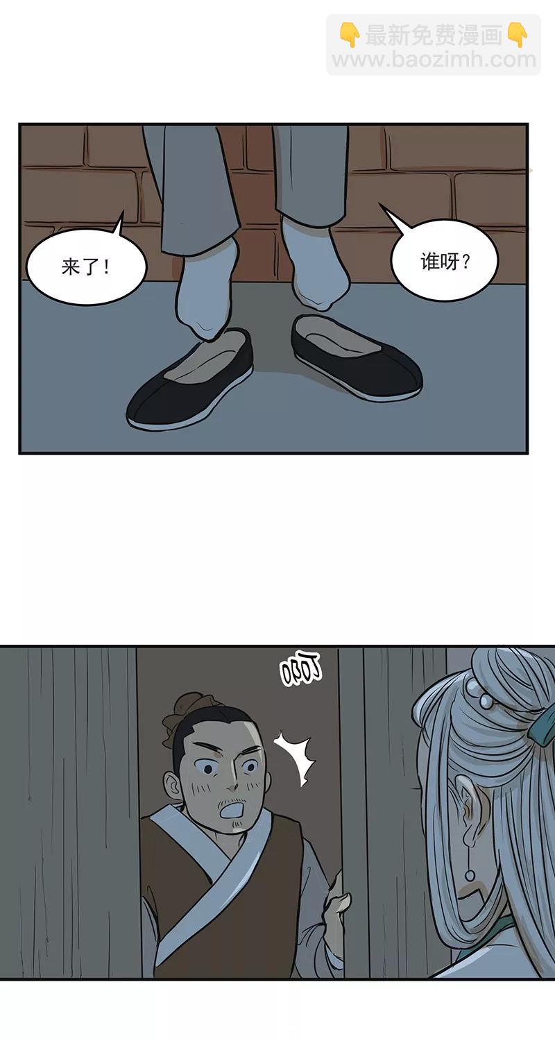 [第2部] 第4话15