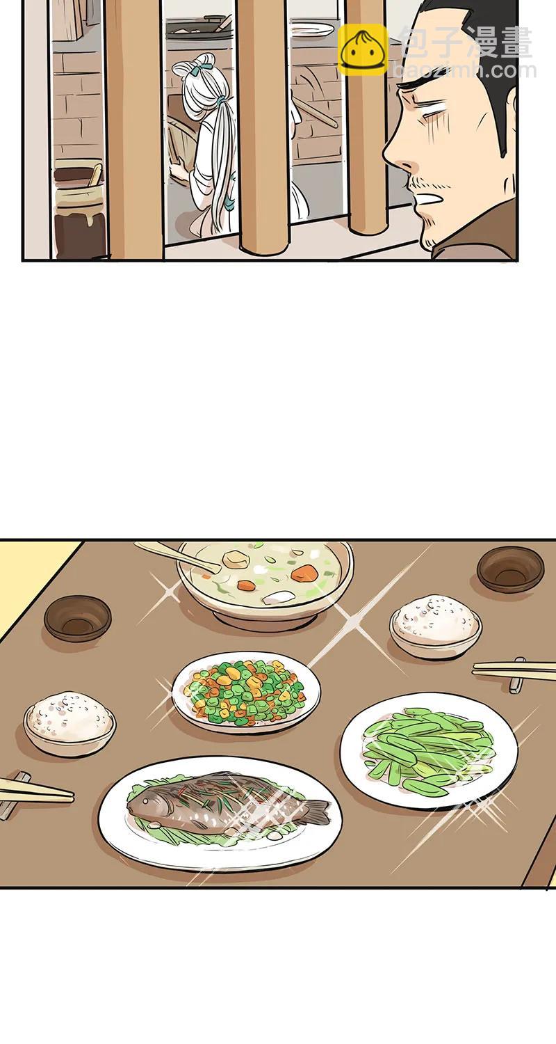 [第2部] 第4话4