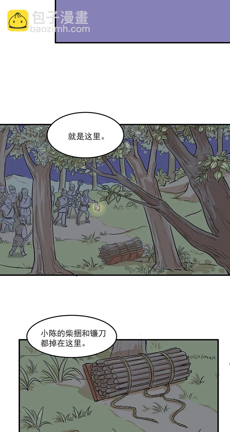 [第2部] 第6话20