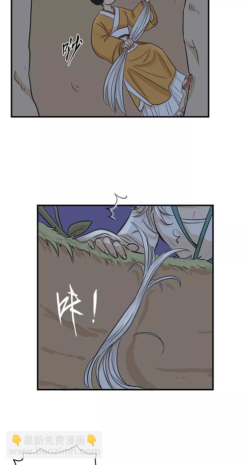 [第2部] 第7话14