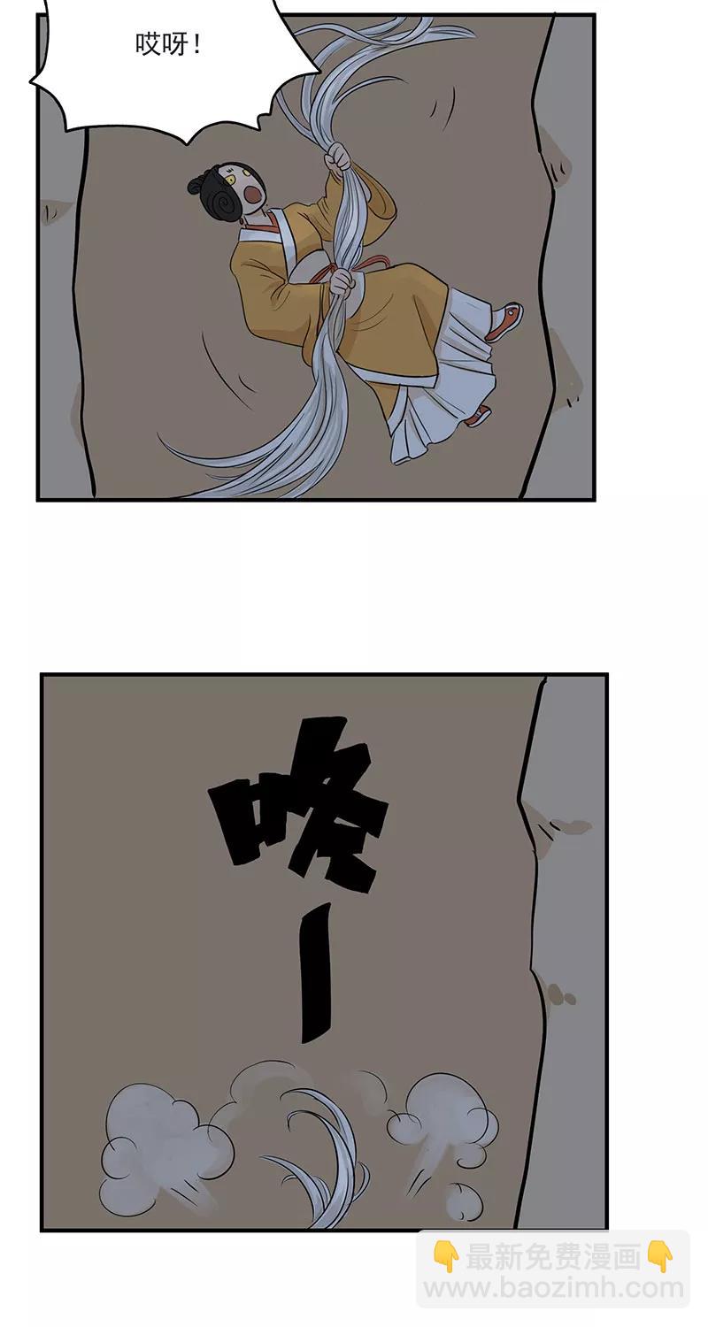 [第2部] 第7话15