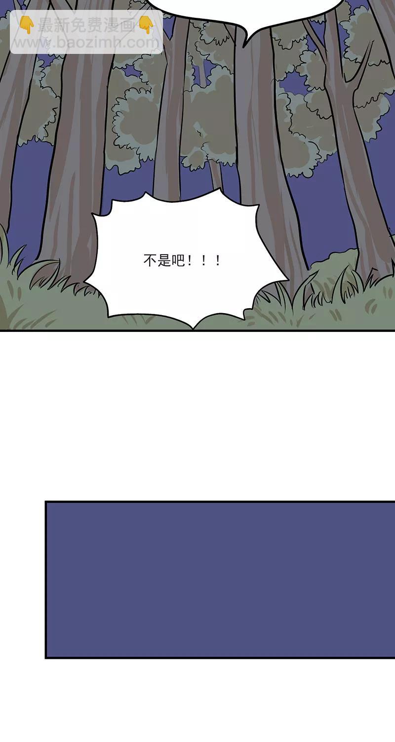 [第2部] 第7话18