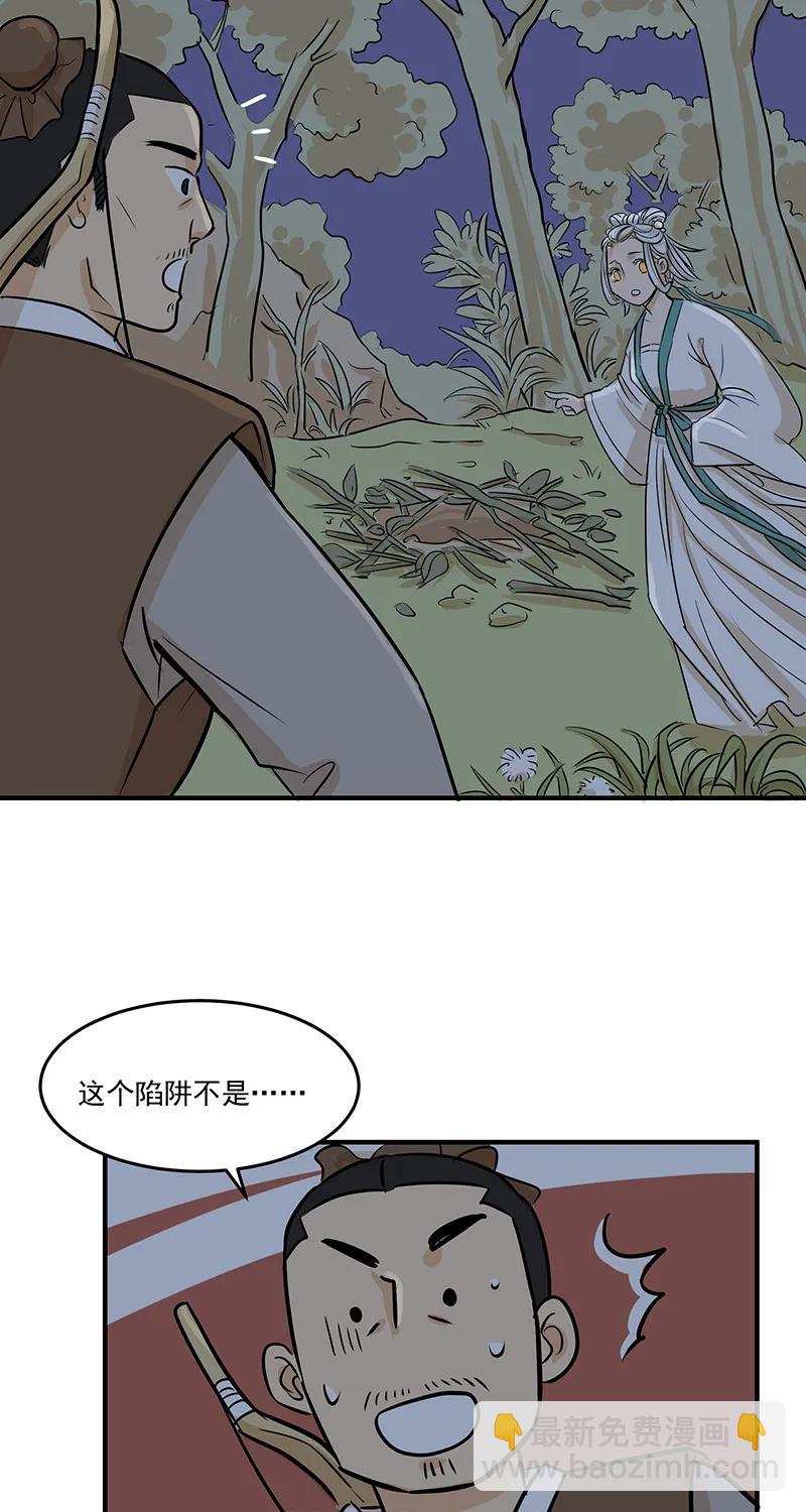 [第2部] 第7话23