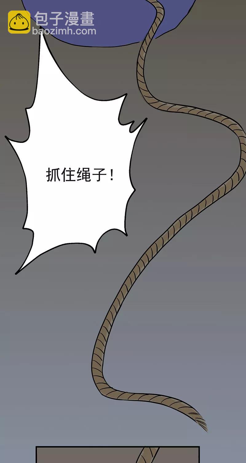 [第2部] 第7话27