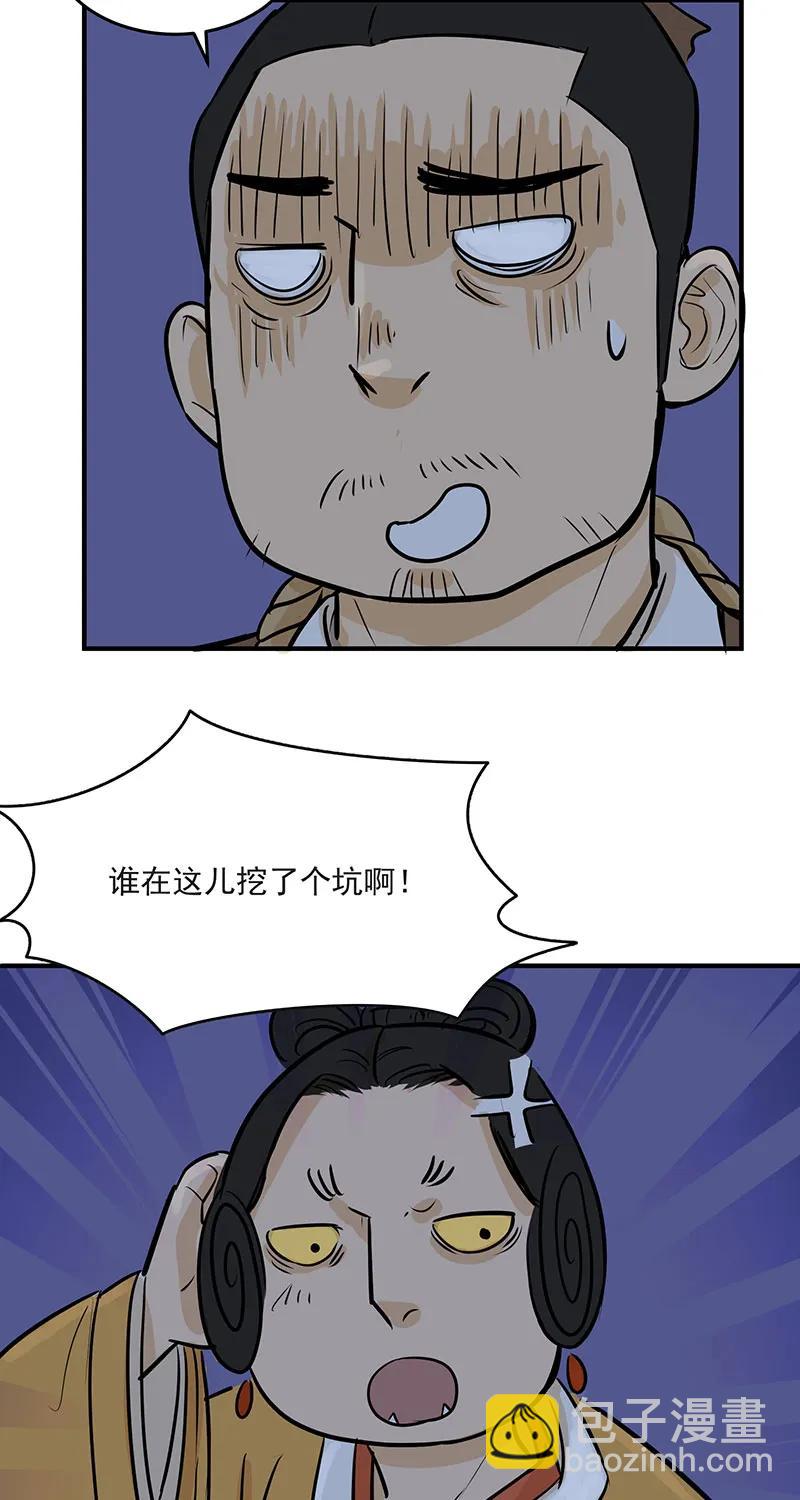 [第2部] 第7话34