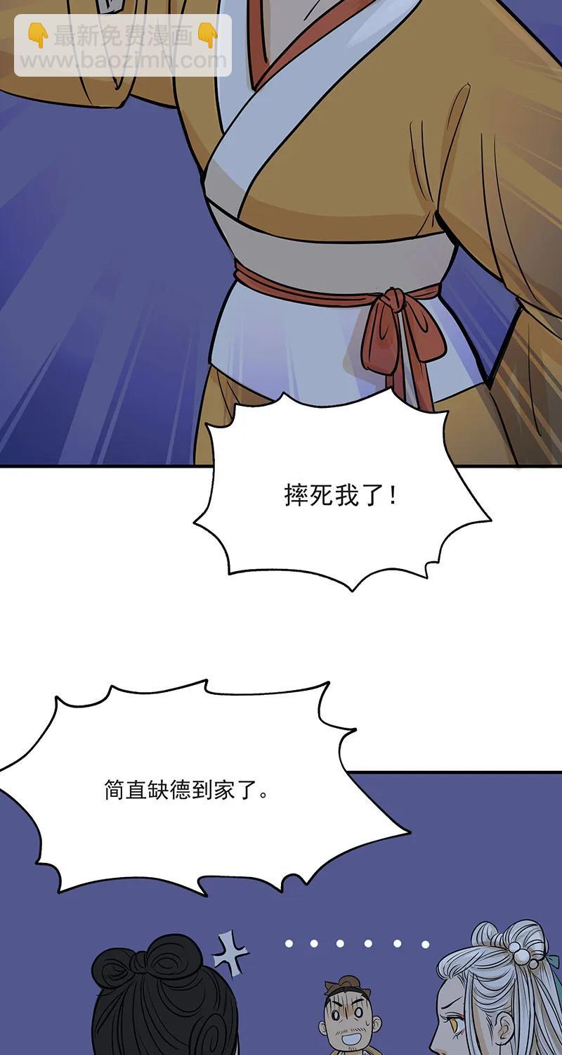 [第2部] 第7话35