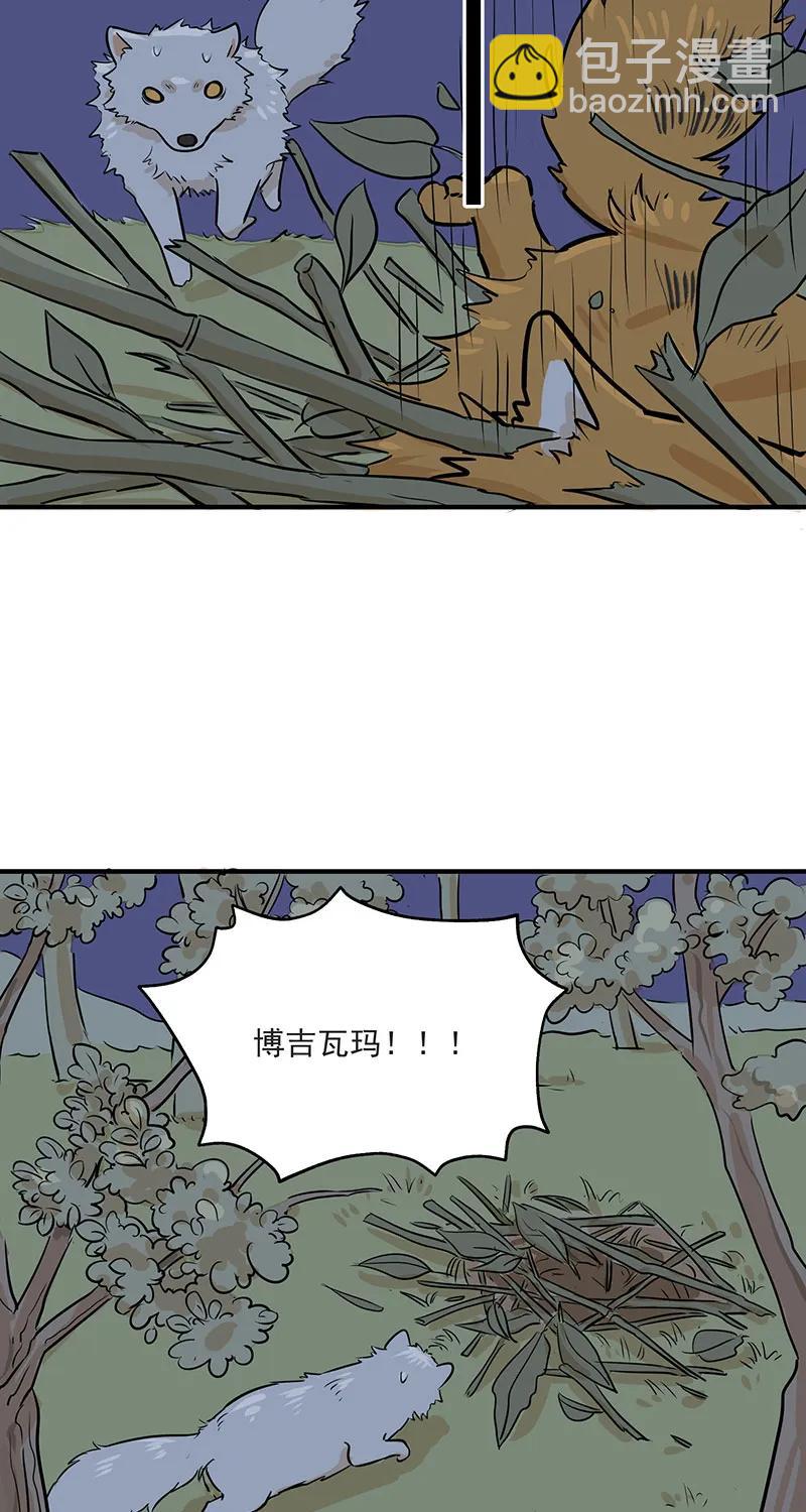 [第2部] 第7话4