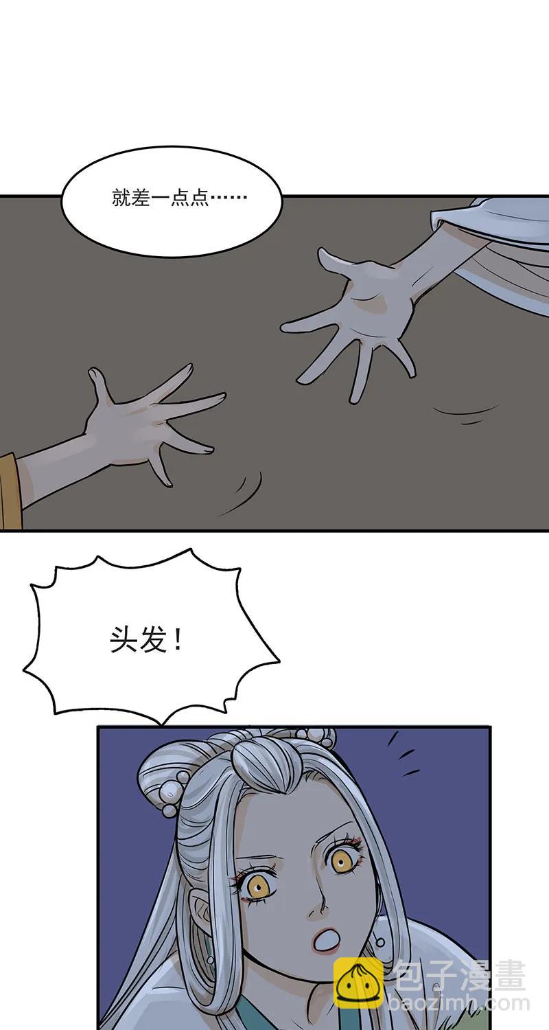 [第2部] 第7话9