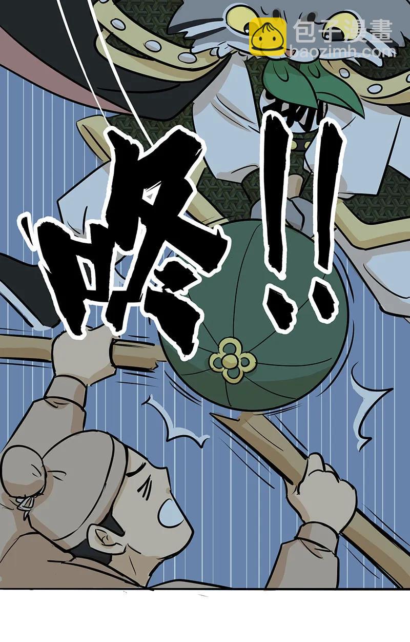 [第2部] 第8话21