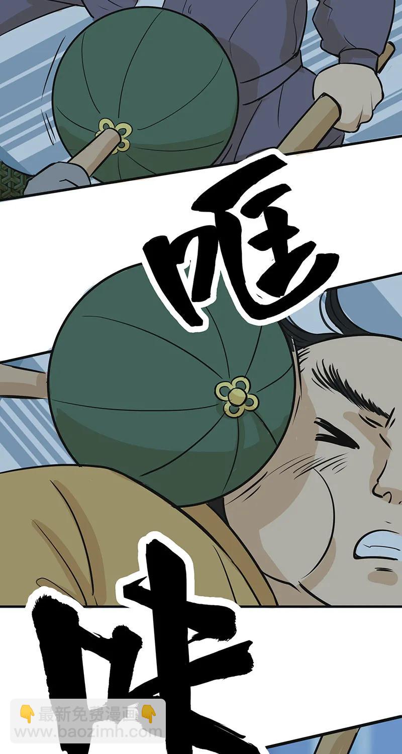 [第2部] 第8话23