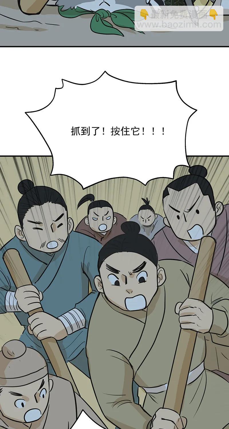 [第2部] 第8话25