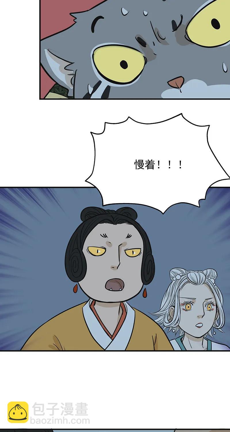 [第2部] 第8话27