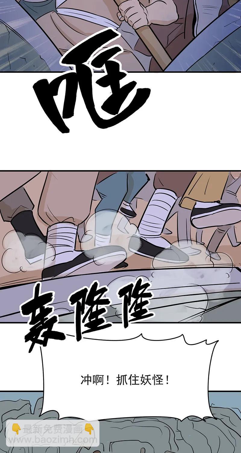 [第2部] 第8话9