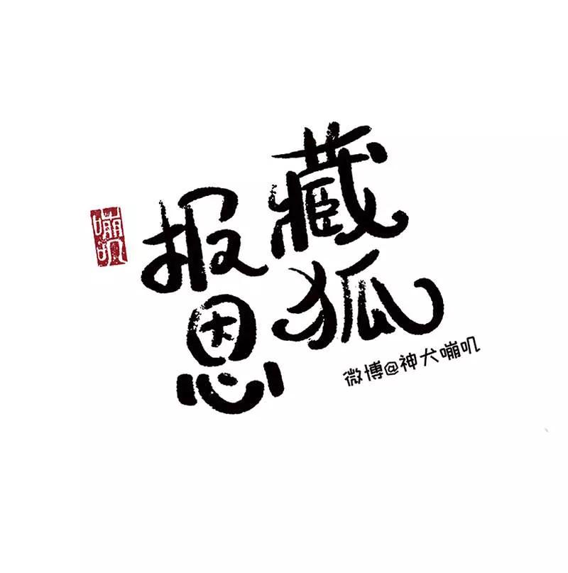 [第3部] 第1话0