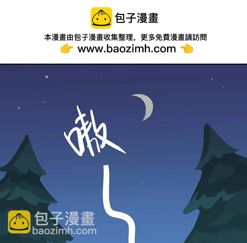[第3部] 第1话1