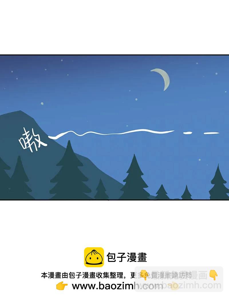 [第3部] 第1话11