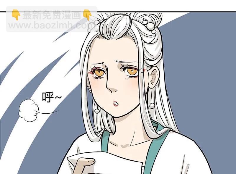 [第3部] 第2话14