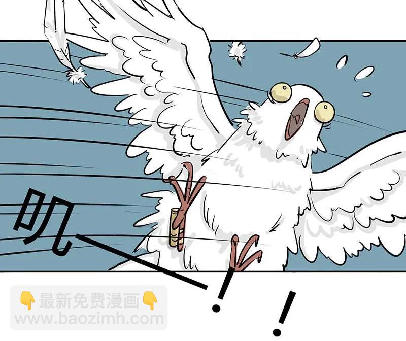 [第3部] 第2话6