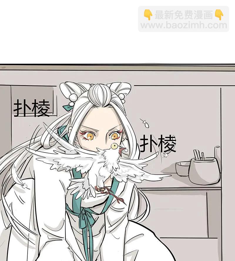[第3部] 第2话7