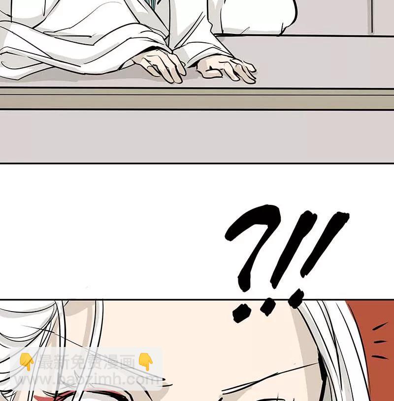 [第3部] 第2话8