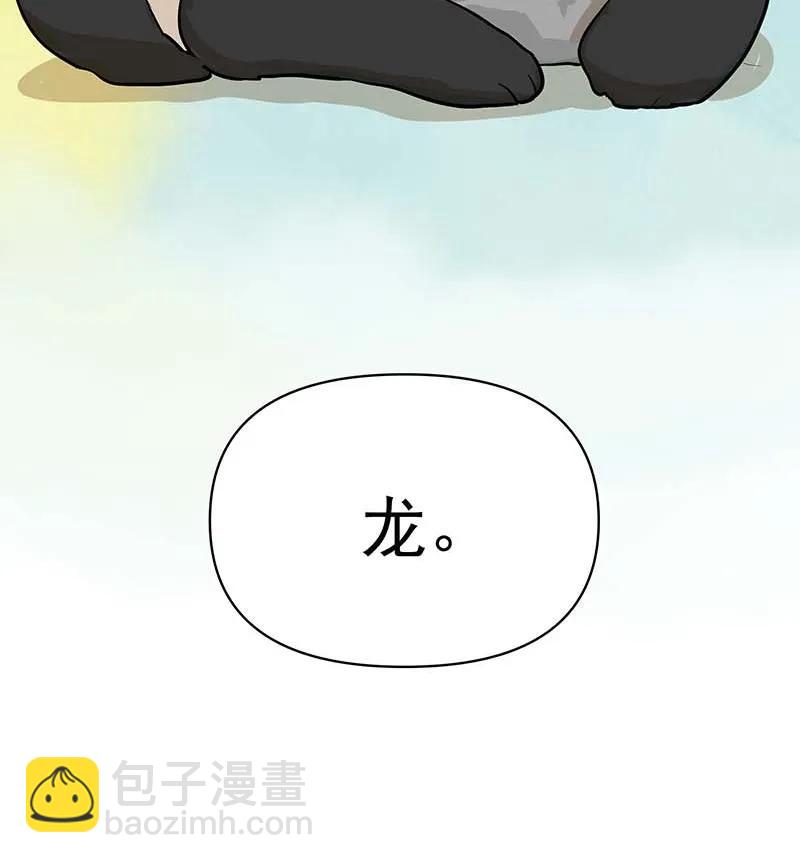 [第3部] 第6话34