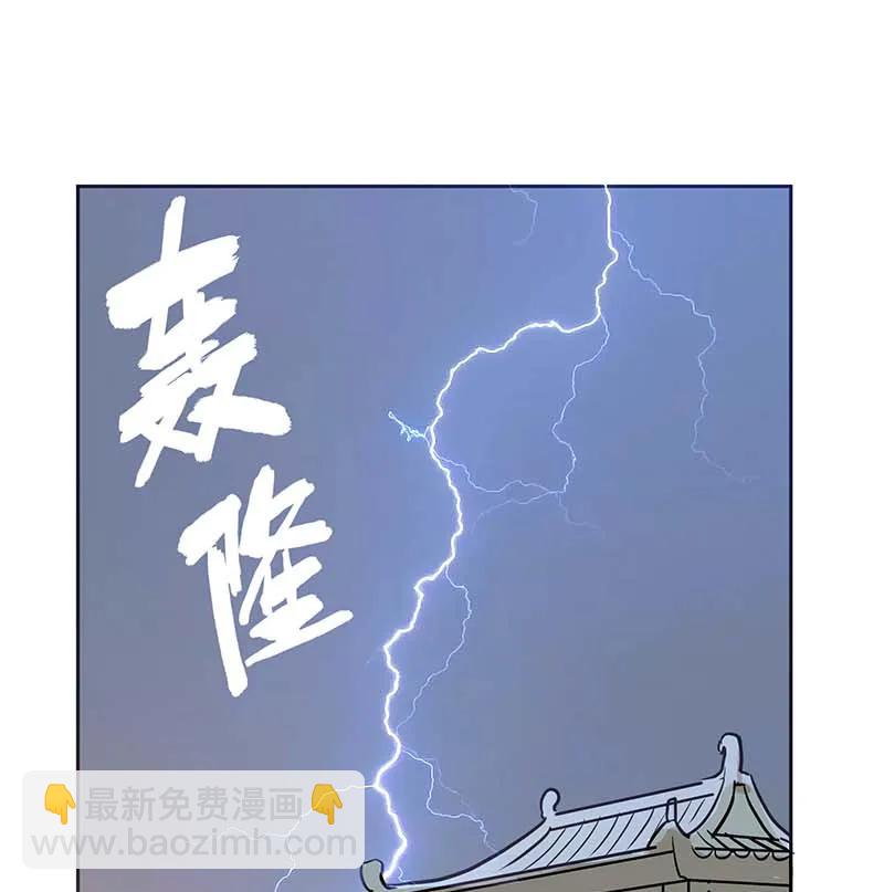 [第3部] 第6话35