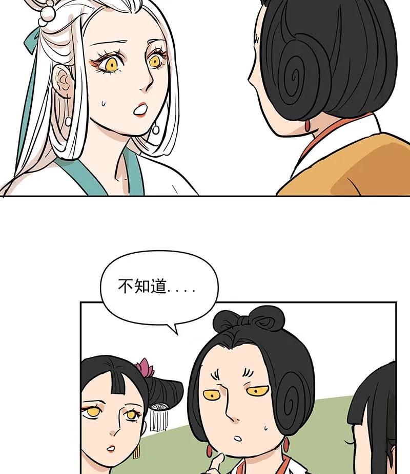 [第3部] 第7话10