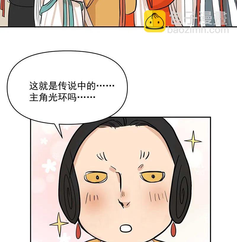 [第3部] 第7话20