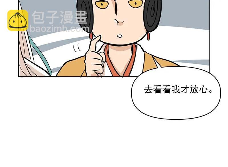 [第3部] 第7话24