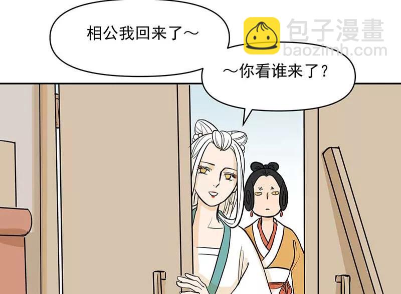 [第3部] 第7话26