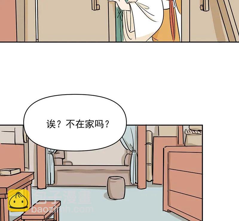[第3部] 第7话27