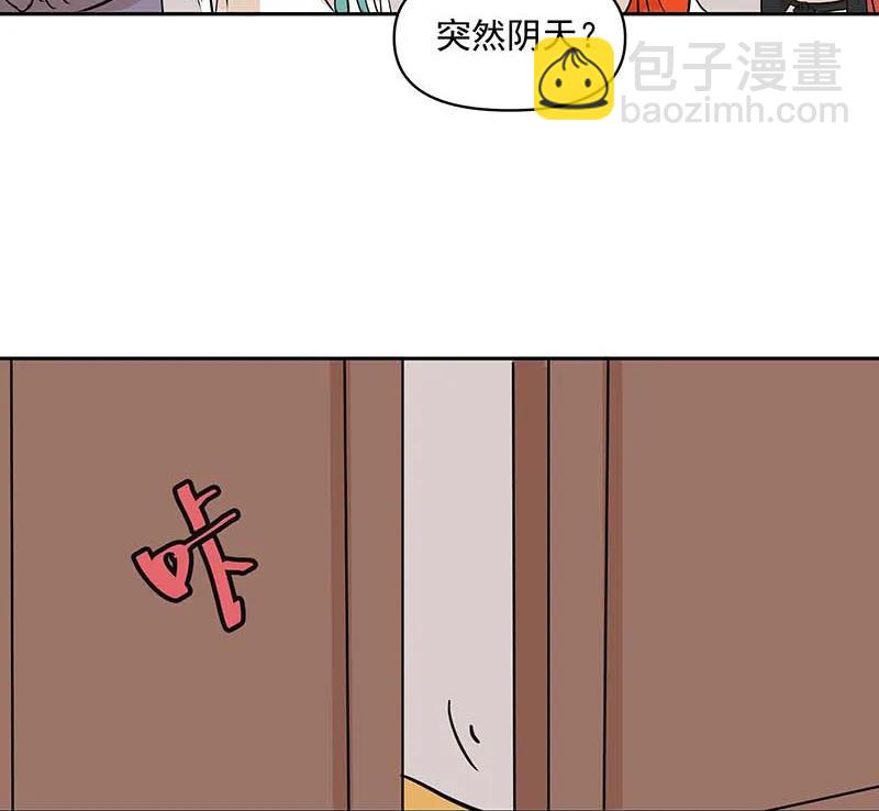 [第3部] 第7话3