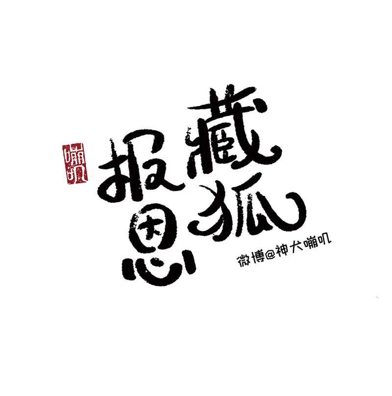 [第3部] 第8话0