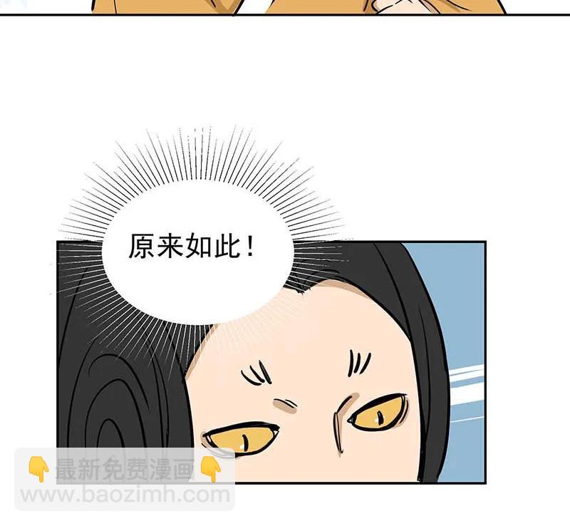 [第3部] 第8话3