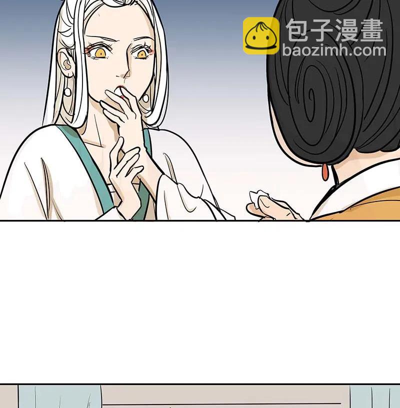 [第3部] 第8话8