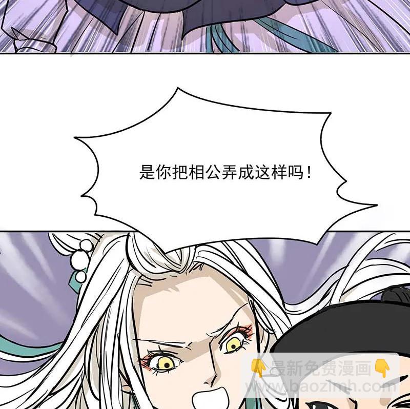 [第3部] 第9话17