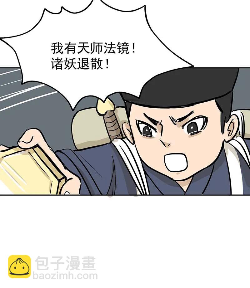[第3部] 第9话22