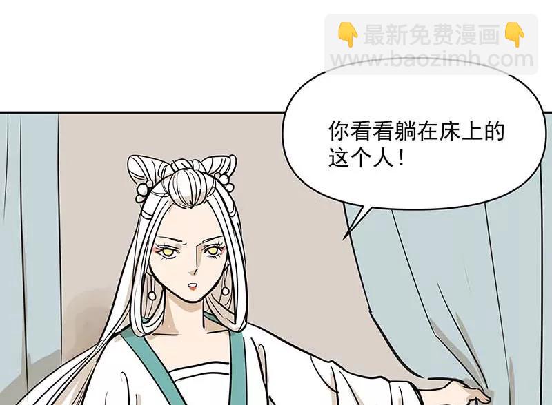 [第3部] 第9话26