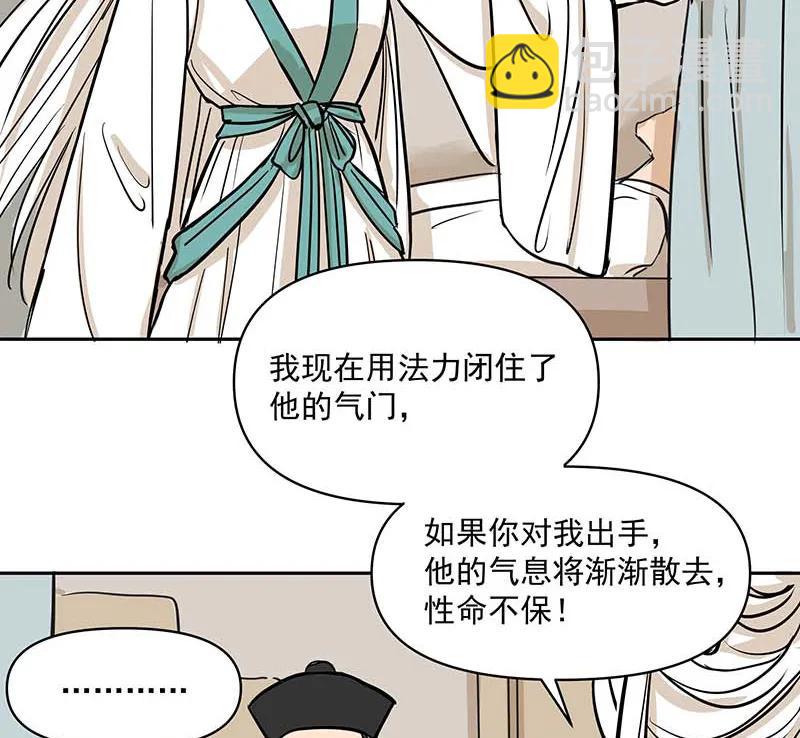[第3部] 第9话27