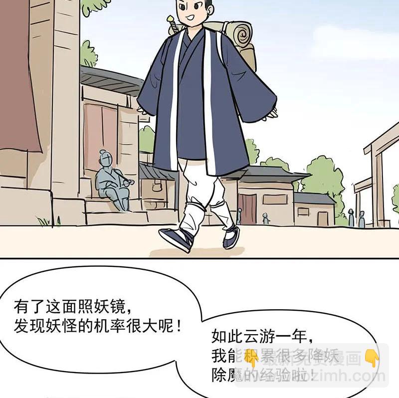 [第3部] 第9话5