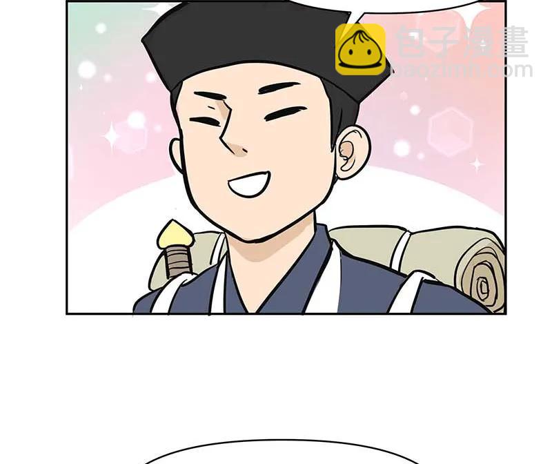 [第3部] 第9话6